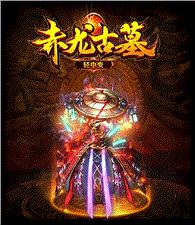 天龙八部私服叹为观止
